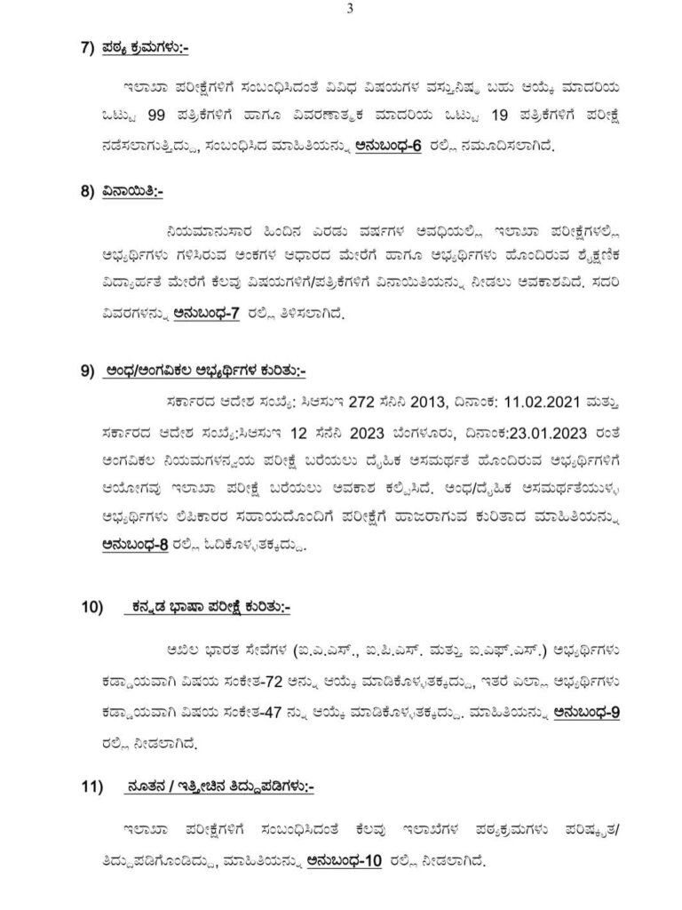 WhatsApp Image 2026 02 19 at 11.28.54 AM 2