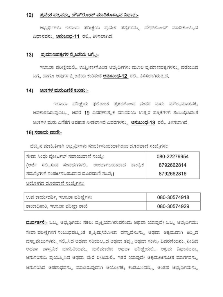 WhatsApp Image 2026 02 19 at 11.28.54 AM 3