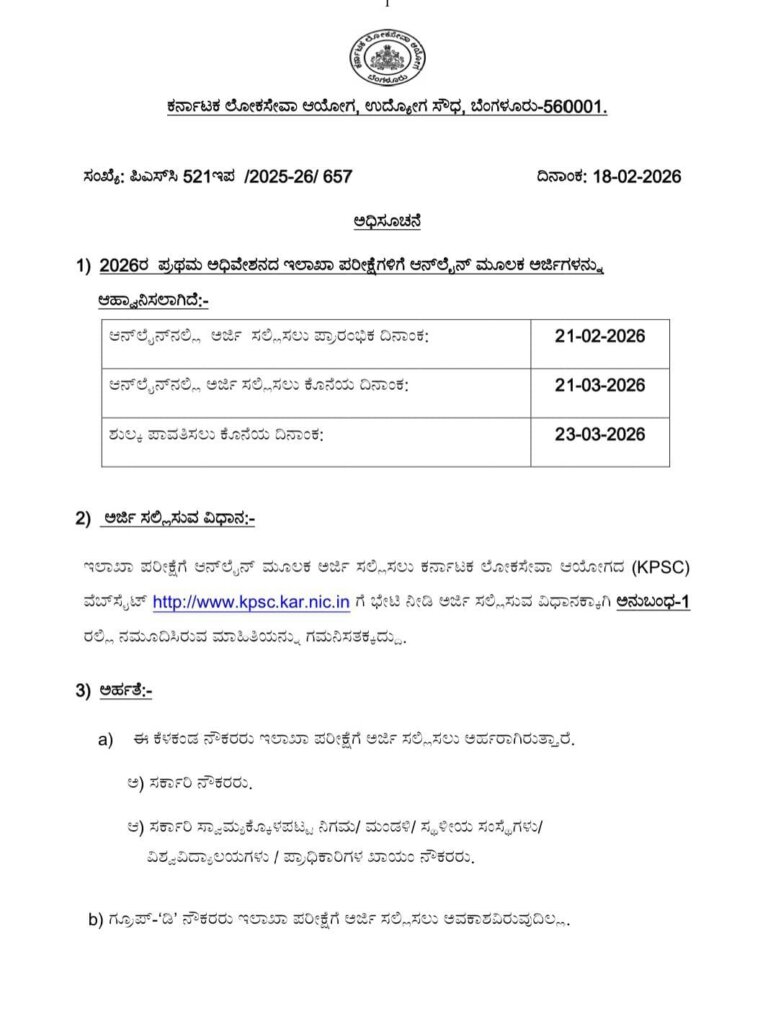 WhatsApp Image 2026 02 19 at 11.28.54 AM