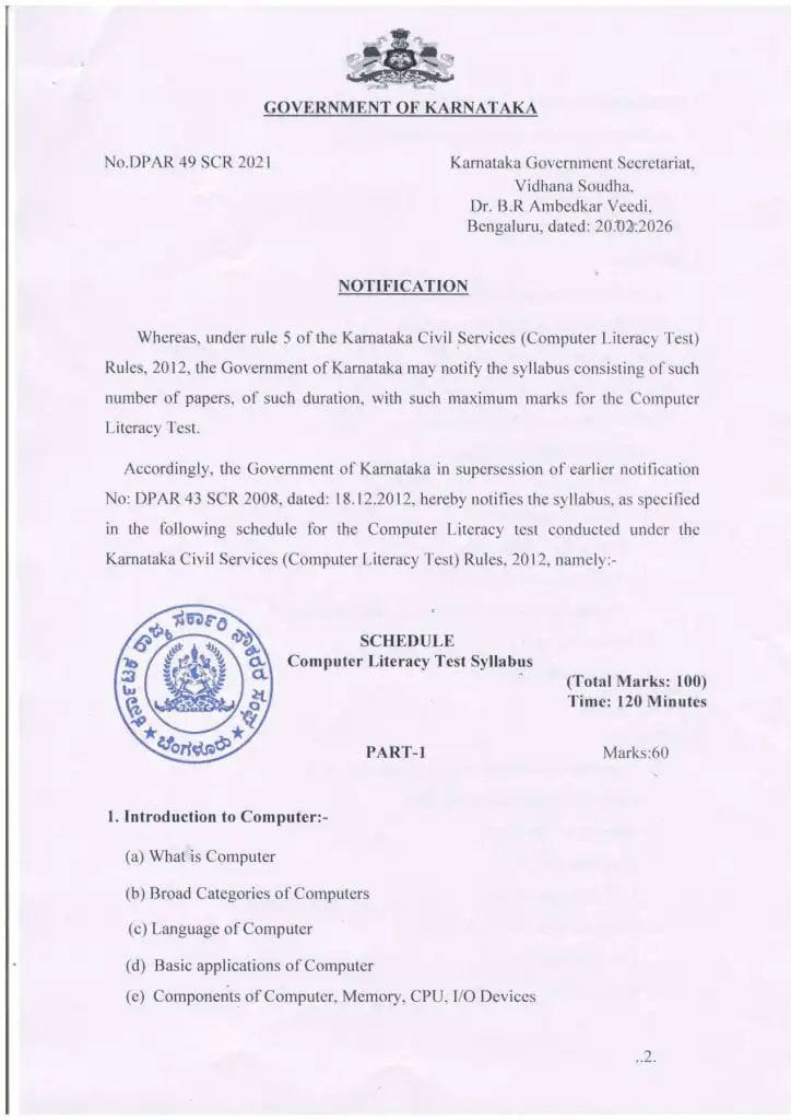 WhatsApp Image 2026 02 21 at 3.39.55 PM