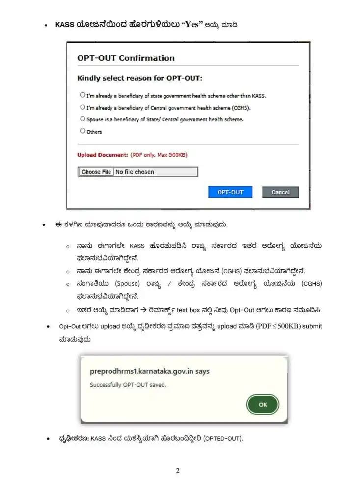 WhatsApp Image 2026 02 21 at 6.29.48 PM 1