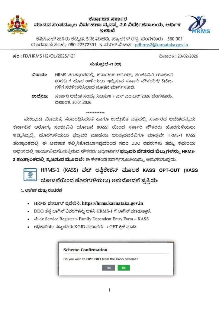 WhatsApp Image 2026 02 21 at 6.29.48 PM