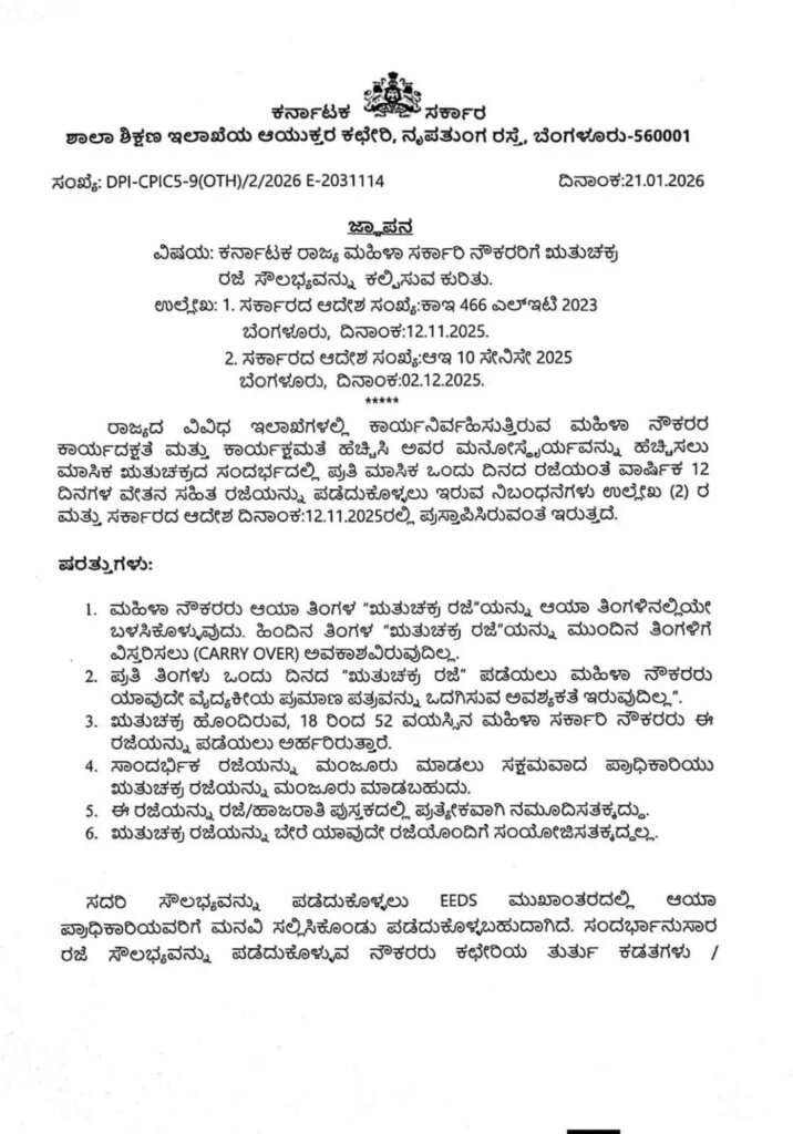 WhatsApp Image 2026 02 23 at 11.38.07 AM