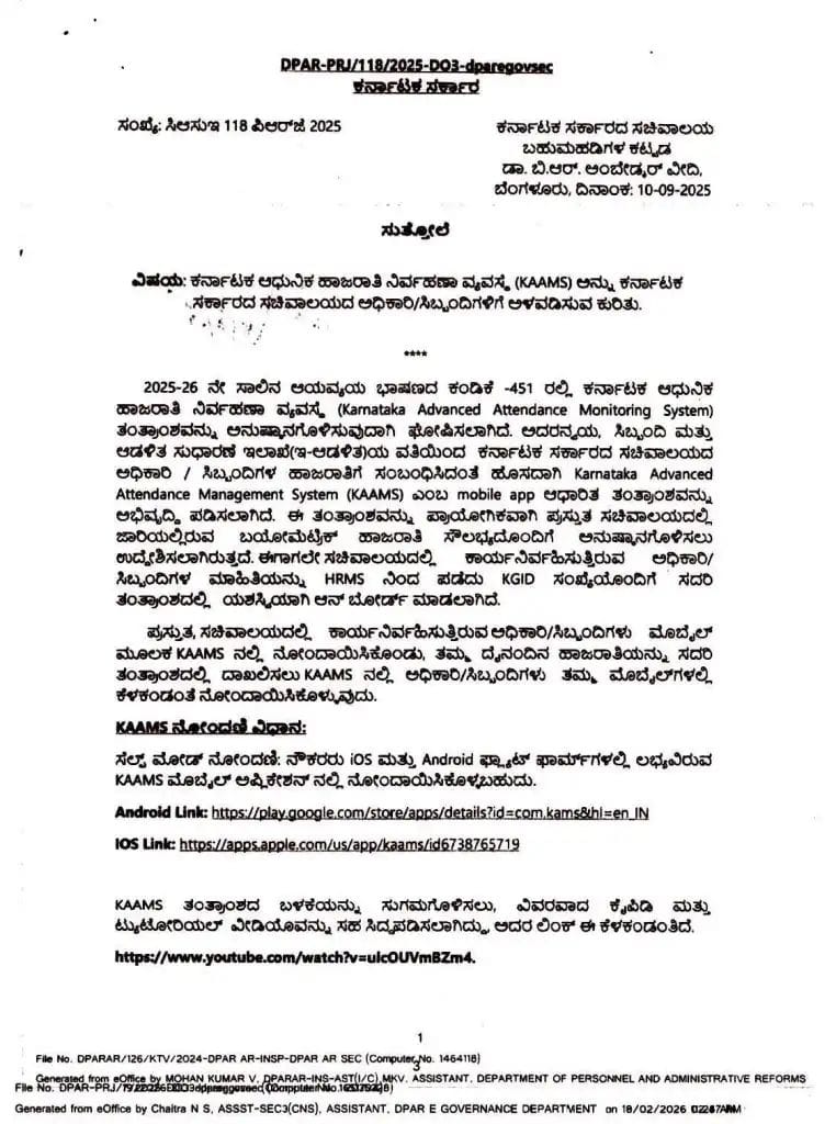 WhatsApp Image 2026 02 24 at 12.11.52 PM