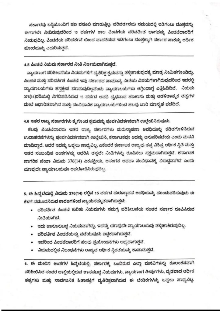 WhatsApp Image 2026 02 27 at 11.31.22 AM 1