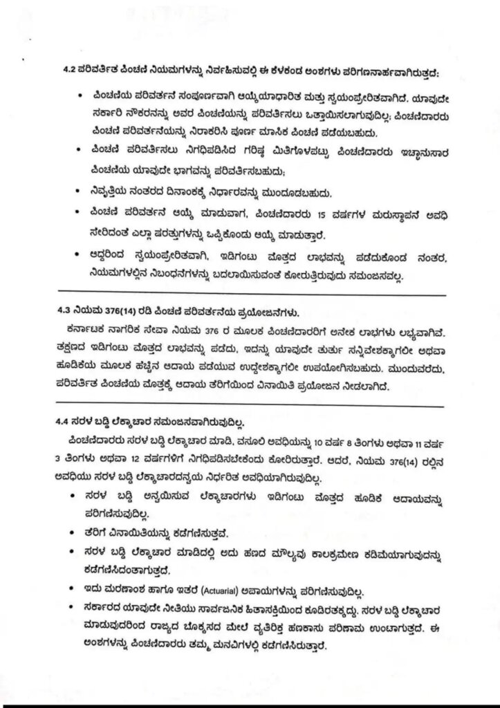 WhatsApp Image 2026 02 27 at 11.31.22 AM