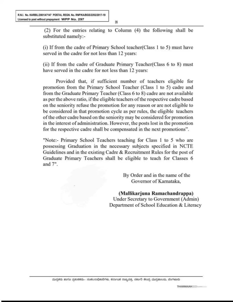 WhatsApp Image 2026 02 28 at 1.09.27 PM 1