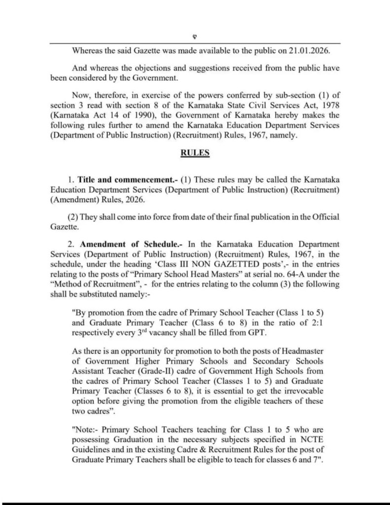 WhatsApp Image 2026 02 28 at 1.09.27 PM