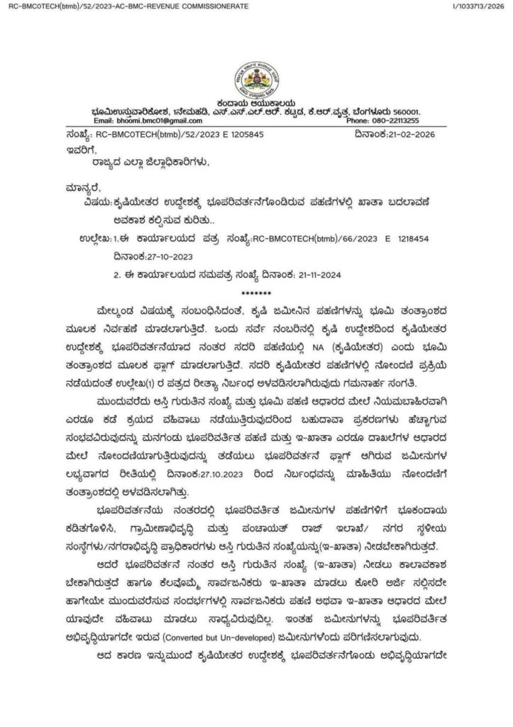 WhatsApp Image 2026 02 28 at 4.14.34 PM