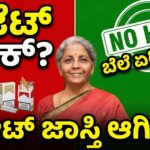 alcohol price budget 2026