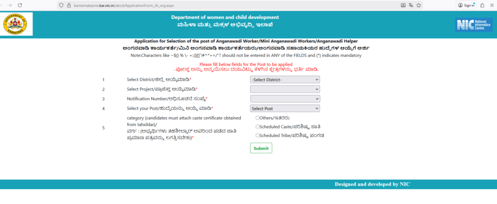 anganavadi recruitment gulbarga