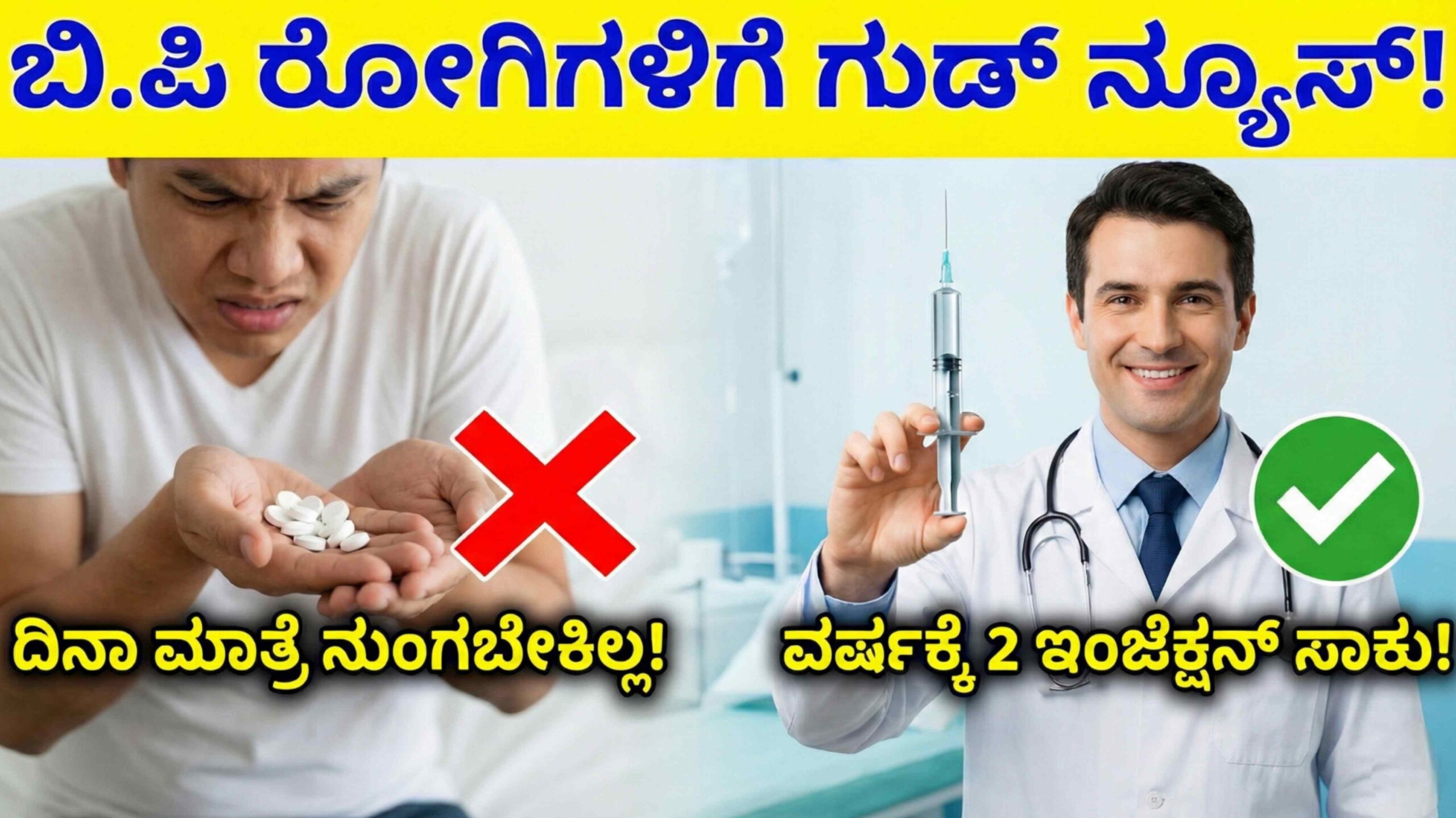 bp tablet alternative scaled