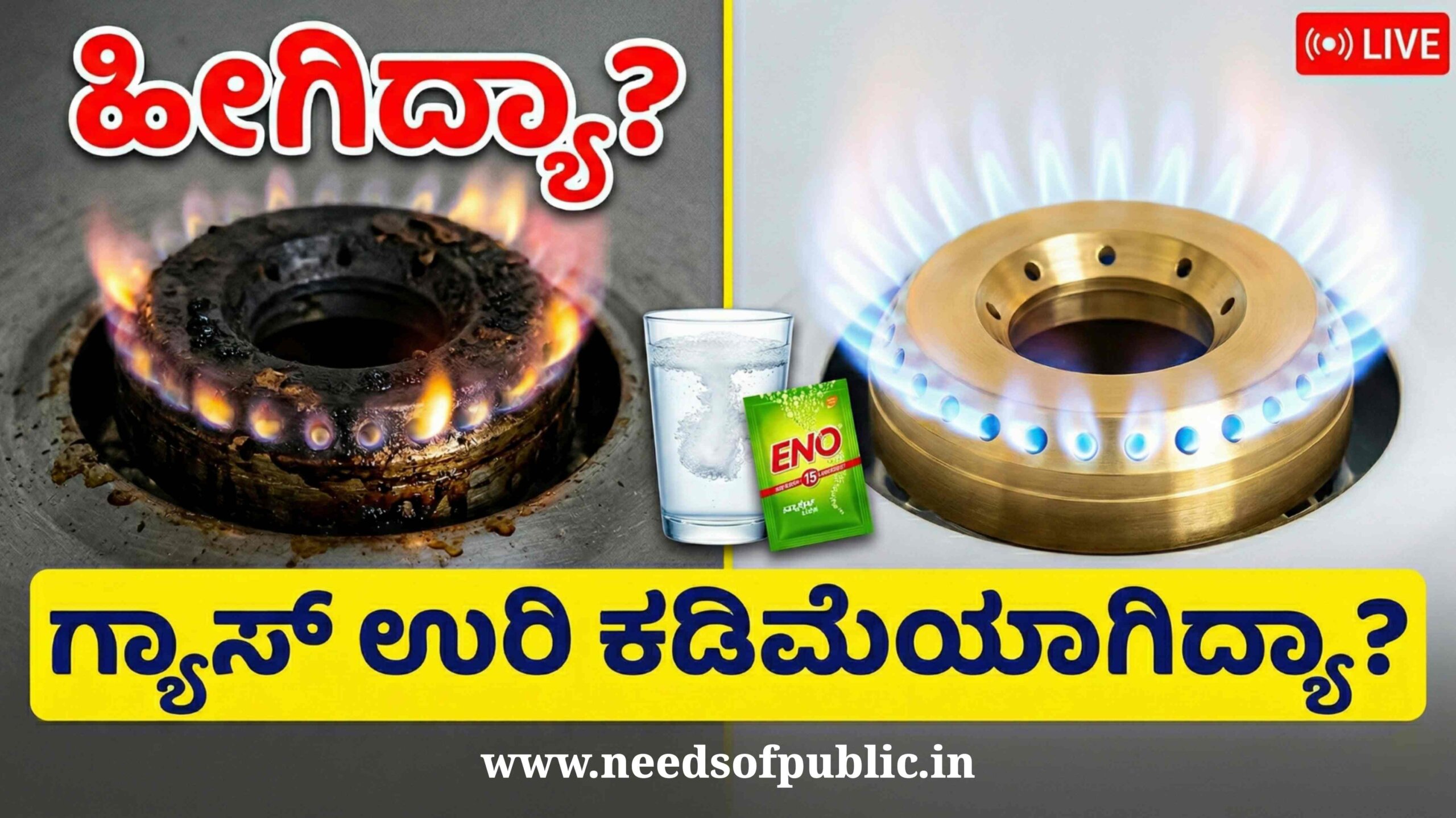 gas burner cleaning scaled