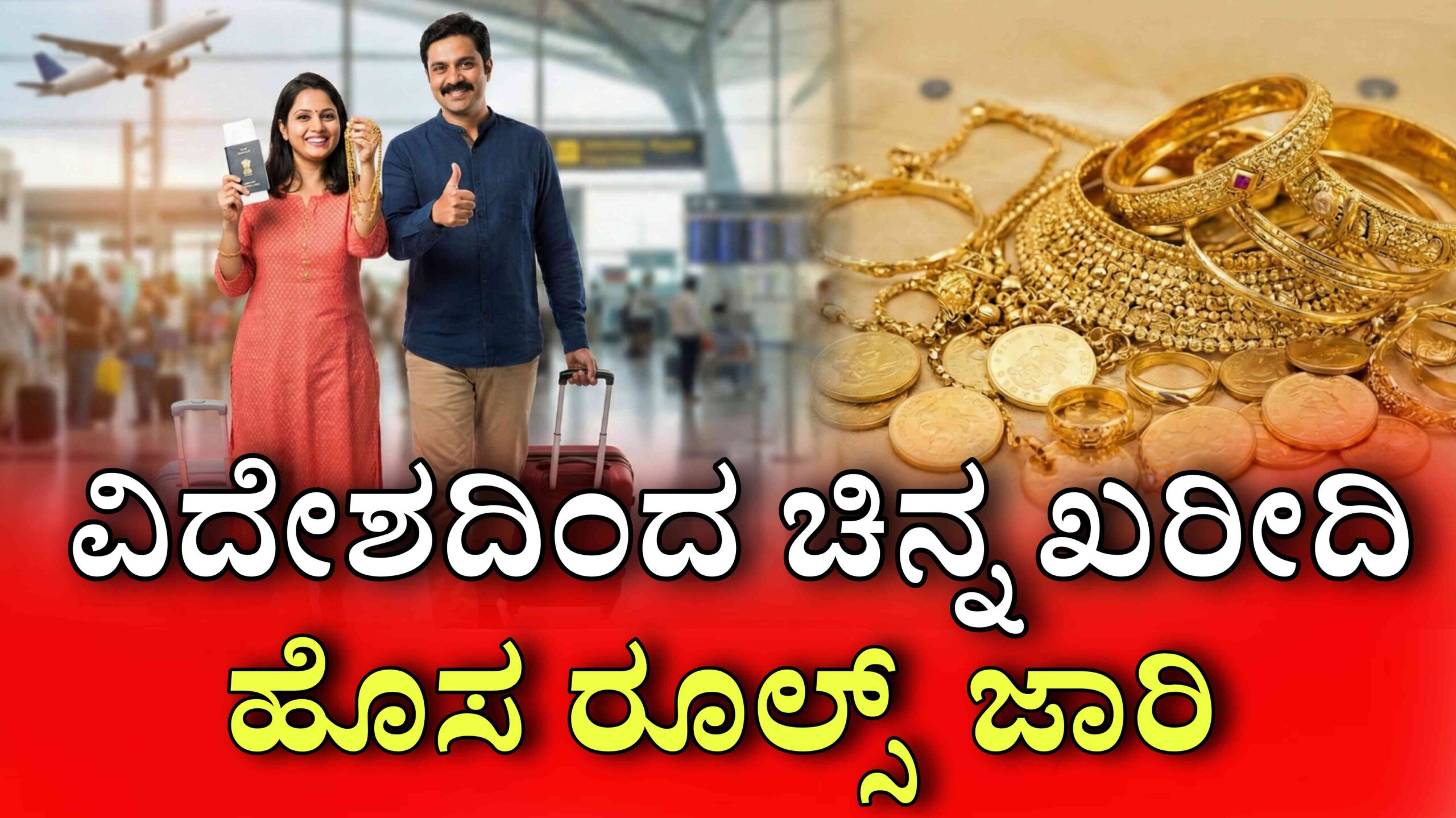 gold from dubai new rules scaled