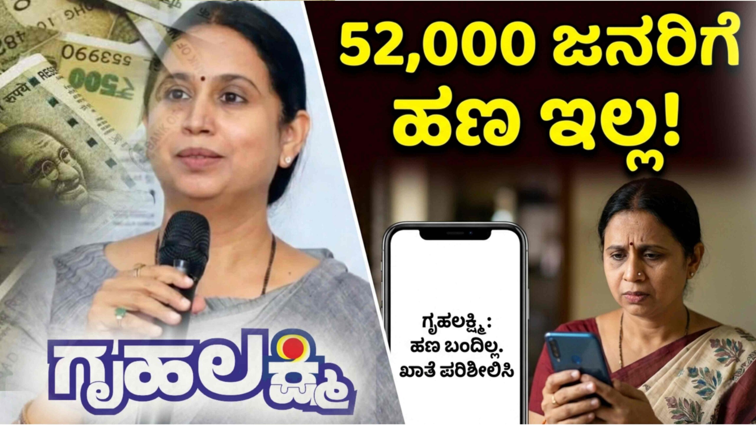 gruhalakshmi feb scaled