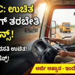 ksrtc free heavy vehicle driving training for sc youth apply online