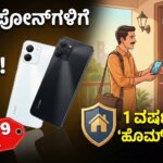 lava yuva star 3 price specs review kannada 5000mah battery