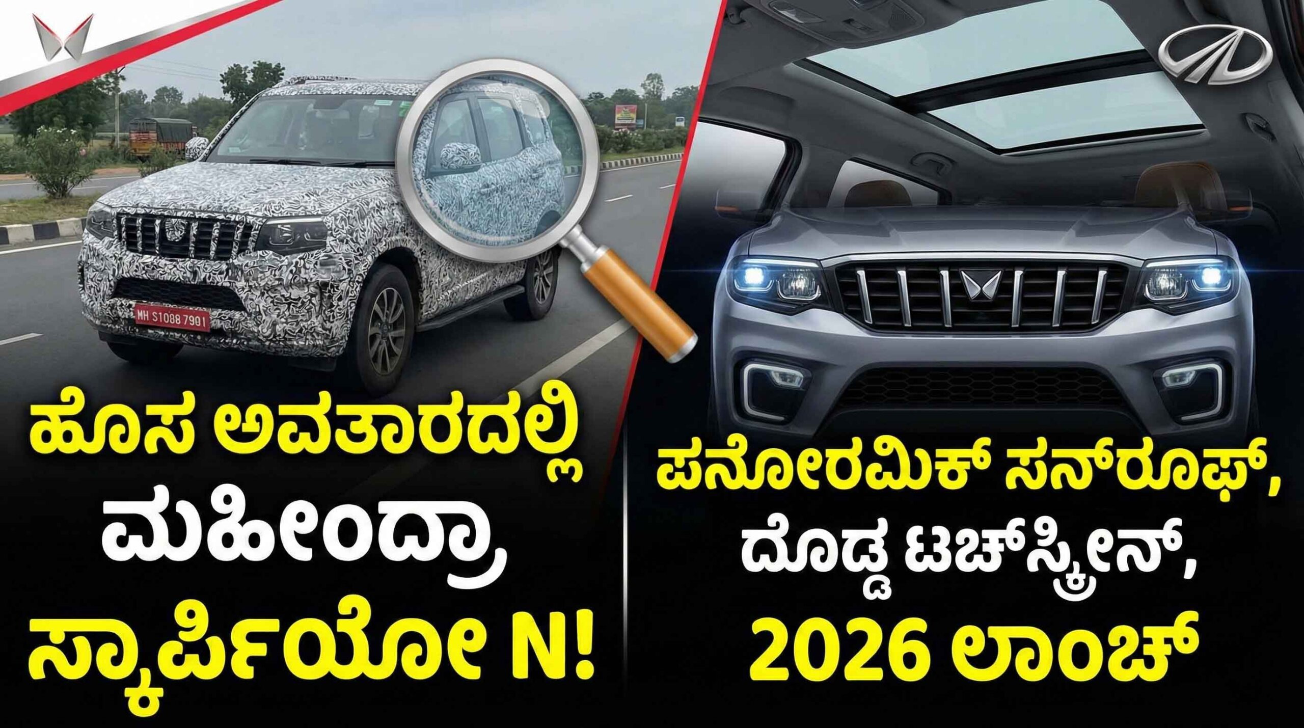 mahindra scorpio n facelift 2026 launch kannada scaled