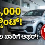 maruti victoris discount offer february 2026 price details