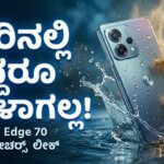 motorola edge 70 fusion price specs kannada