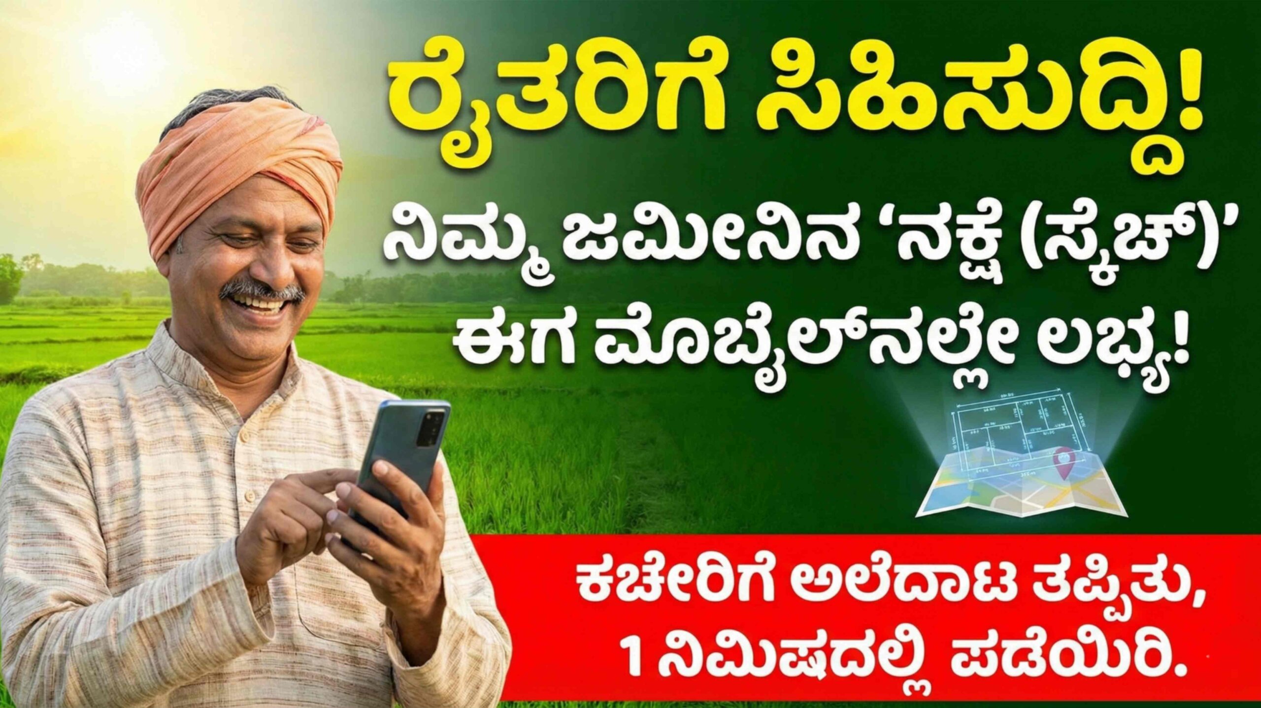 propery sketch scaled