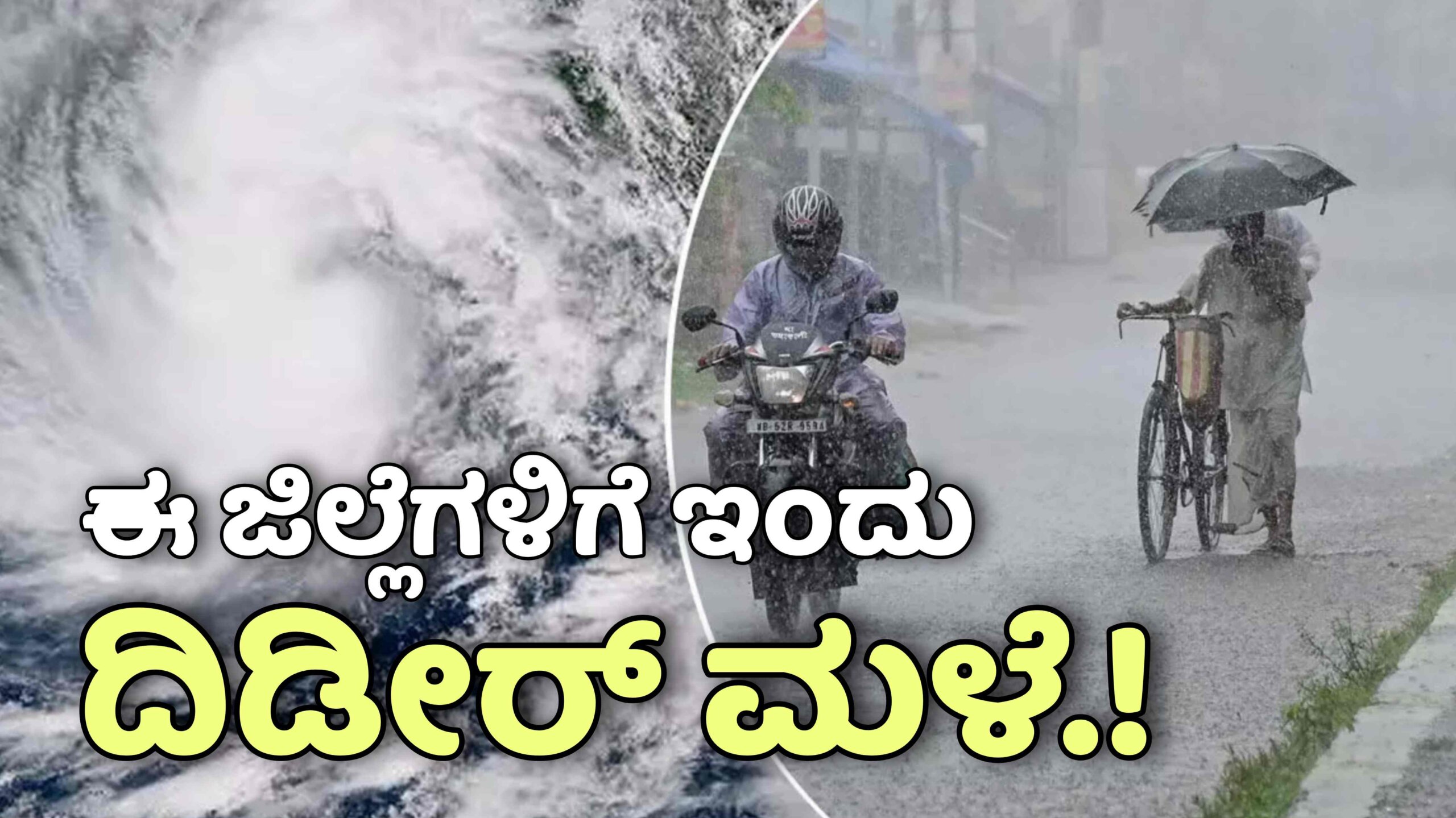 rain alert feb 27 scaled