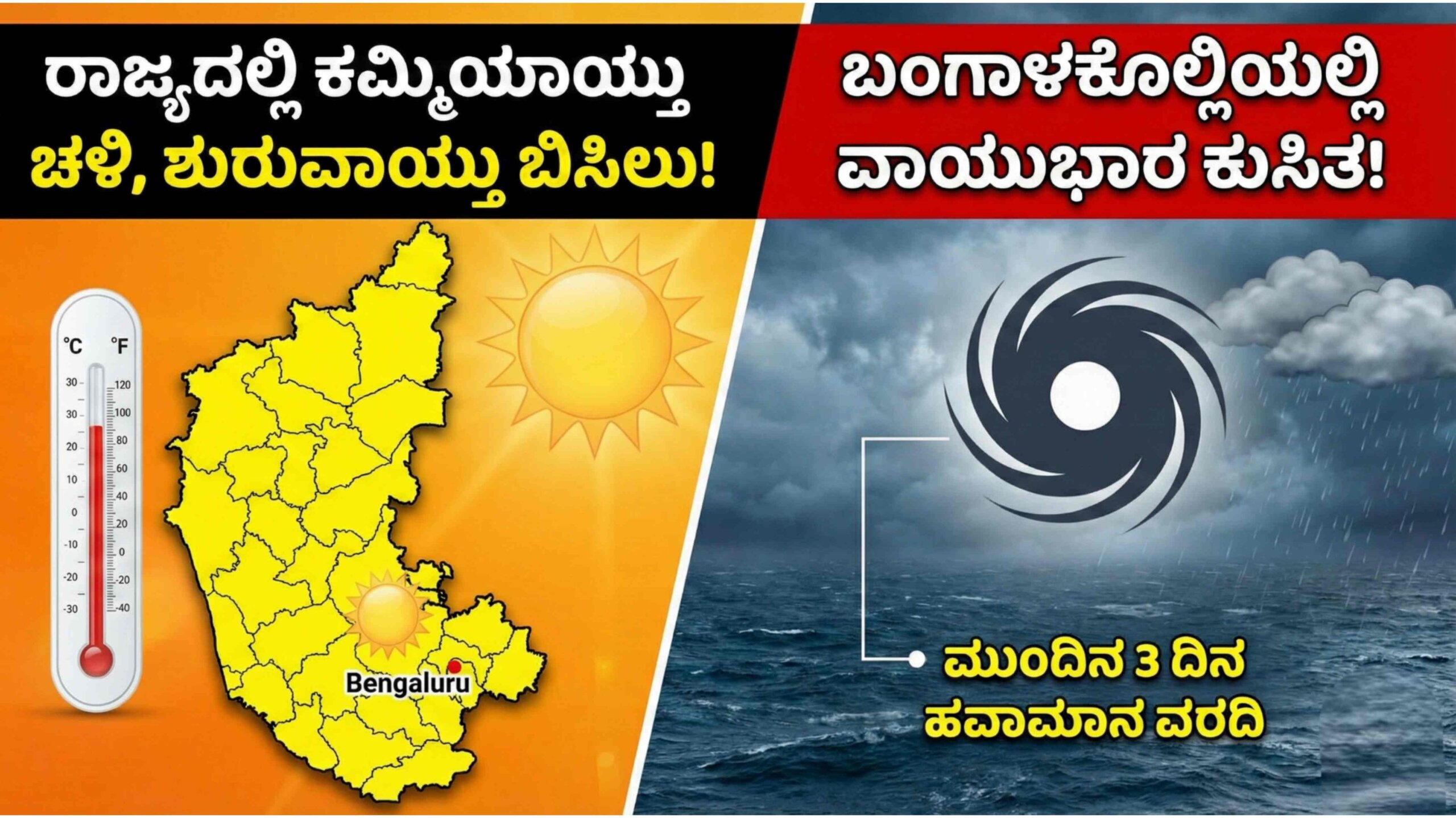 weather feb 16 scaled