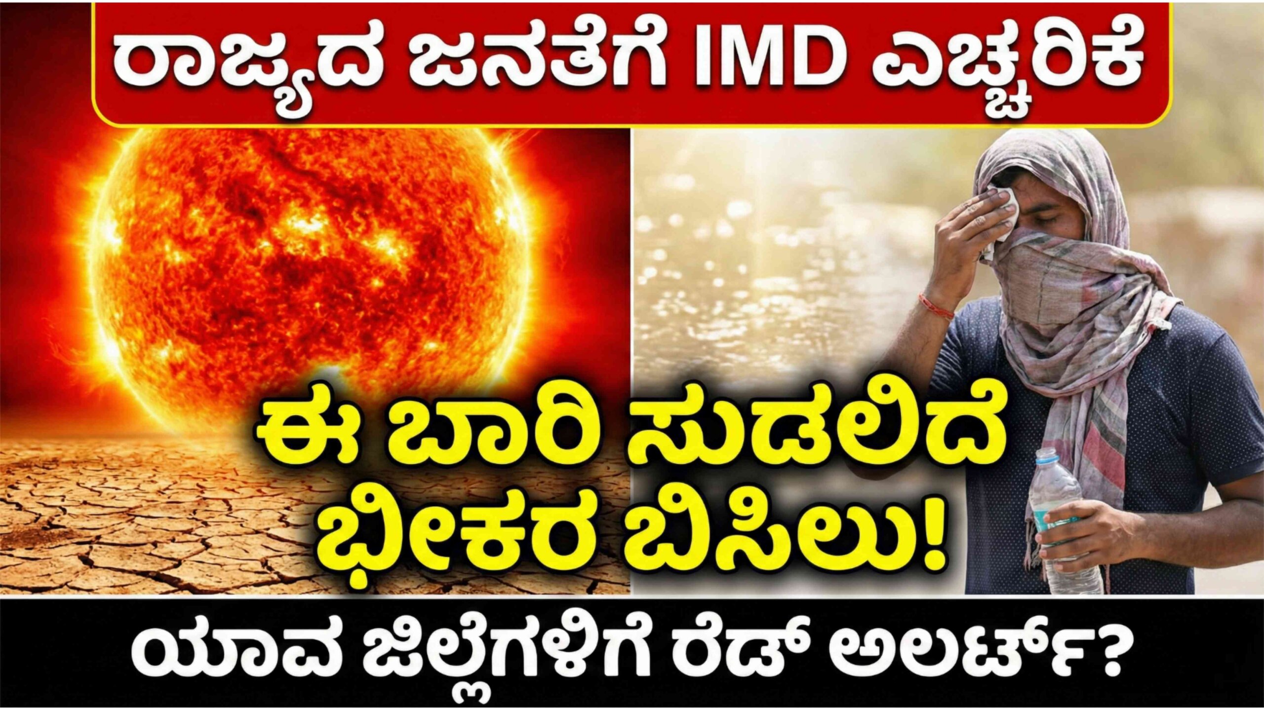 weather update 2026 scaled