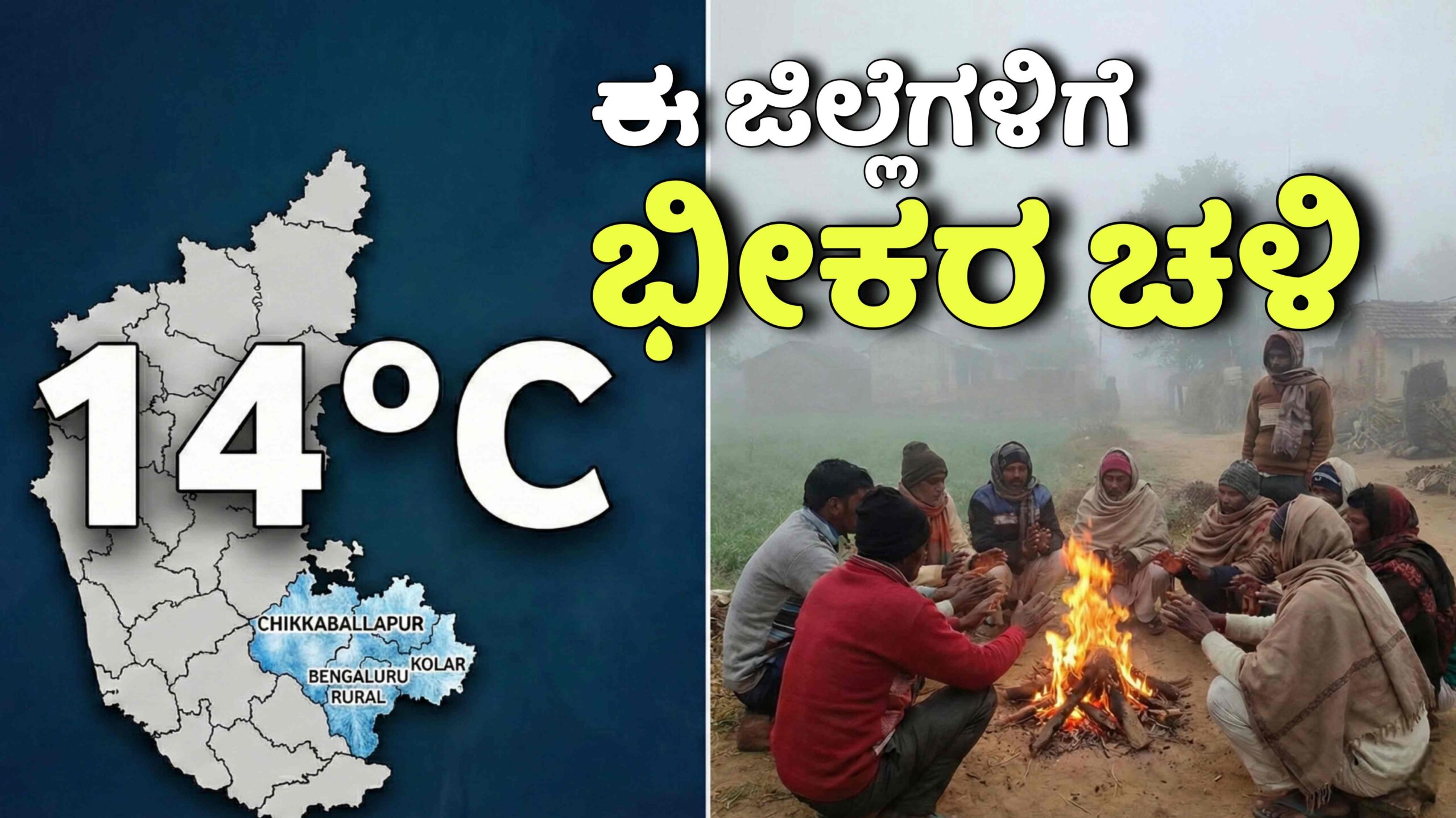 weather update feb 05 scaled