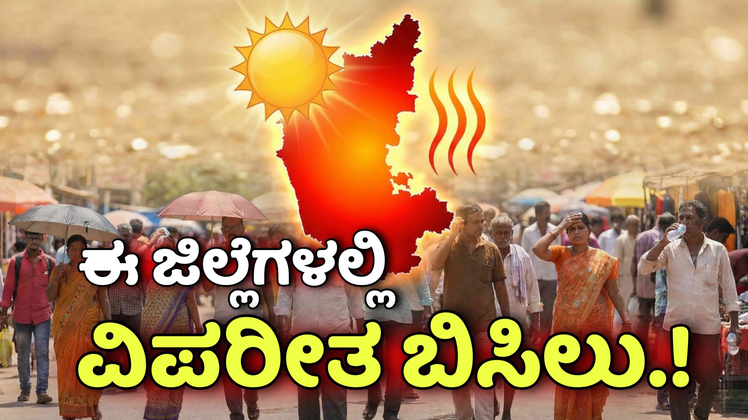 weather update feb 12 scaled