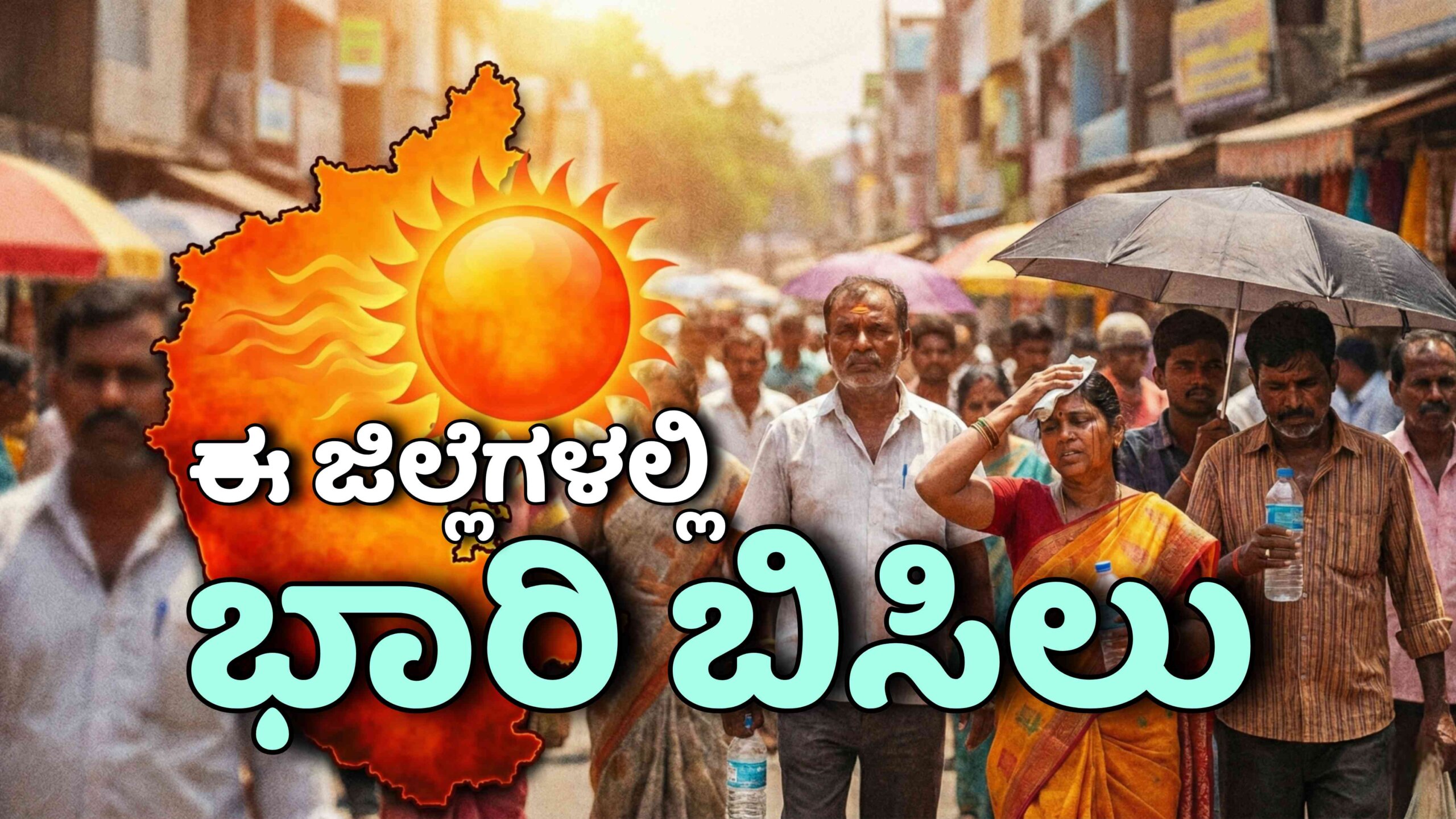 weather update feb 13 scaled