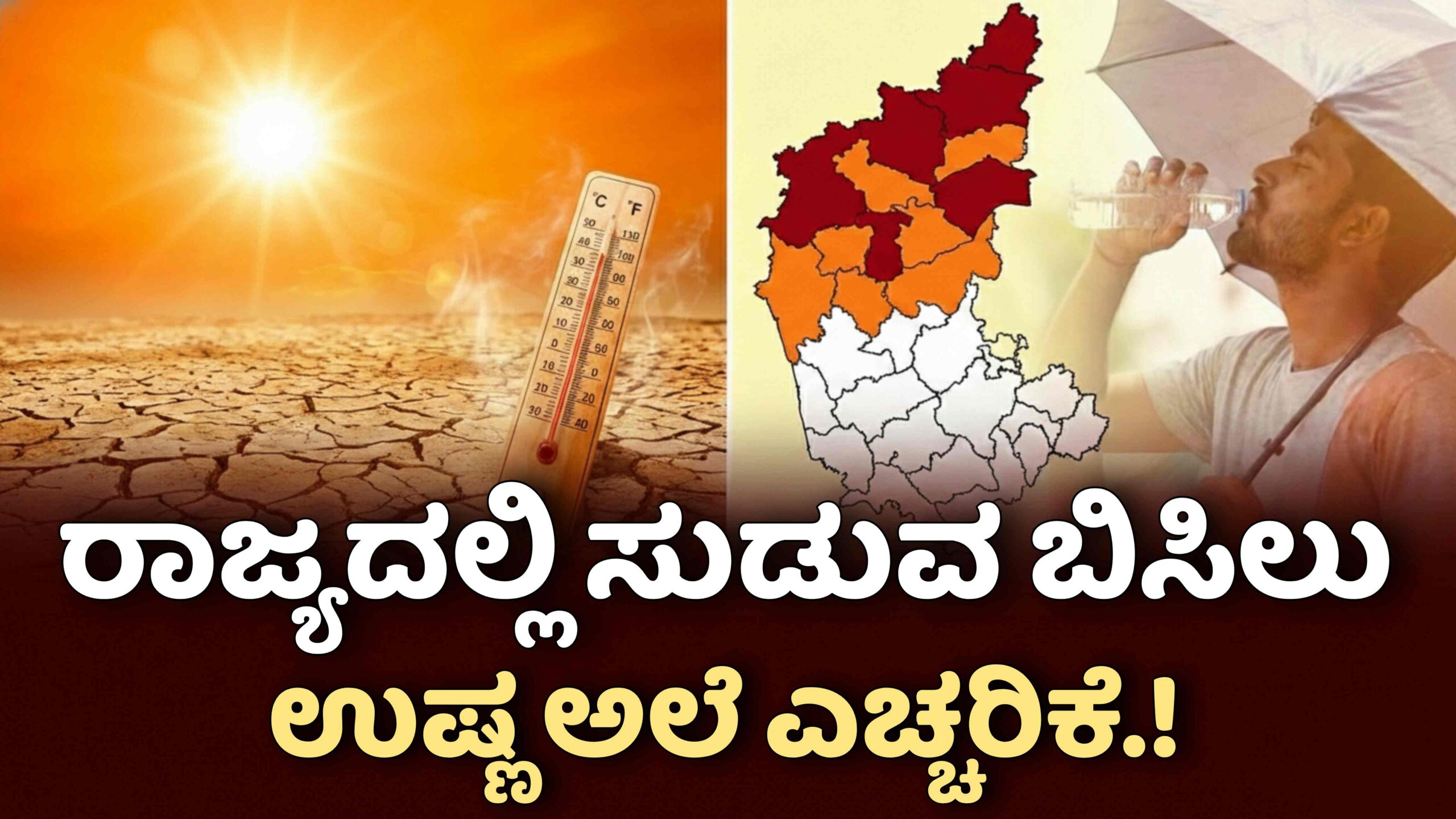 weather update feb 15 scaled