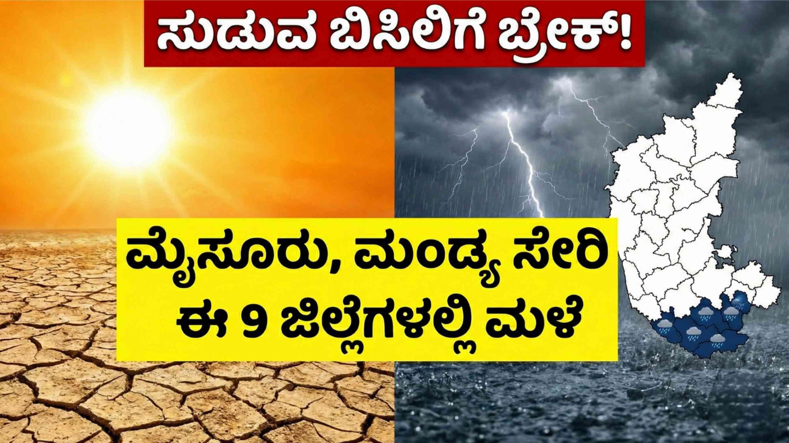 weather update feb 21 scaled