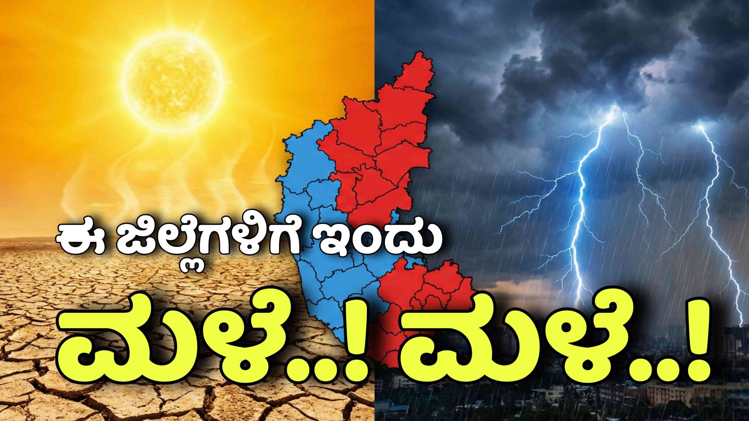 weather update feb 26 scaled