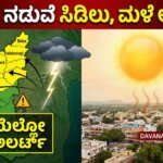 weather update feb 27