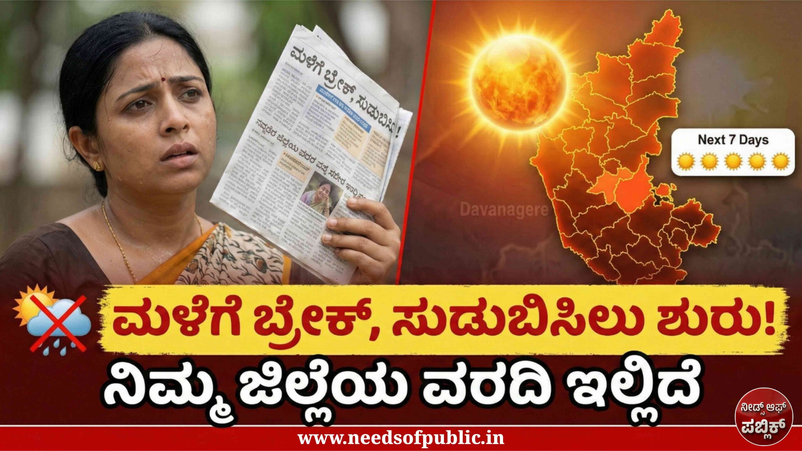 weather update feb 28 scaled