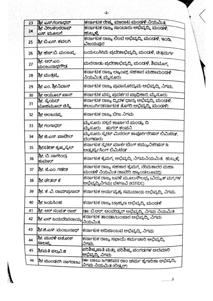 wmremove transformed 15