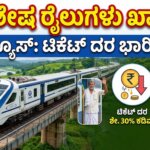 19 trains got permanent