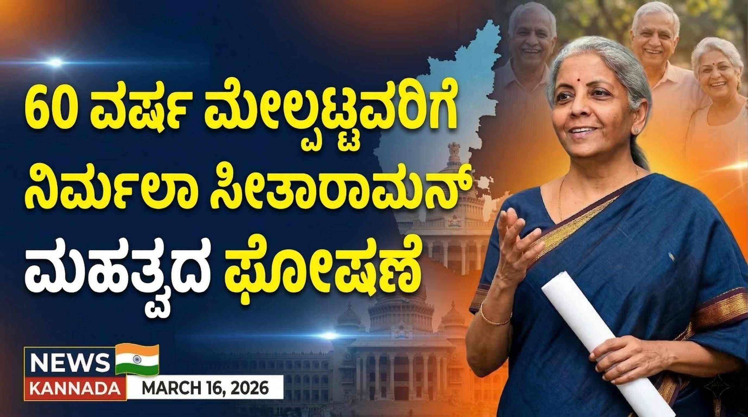 60 YEARS NEWS scaled