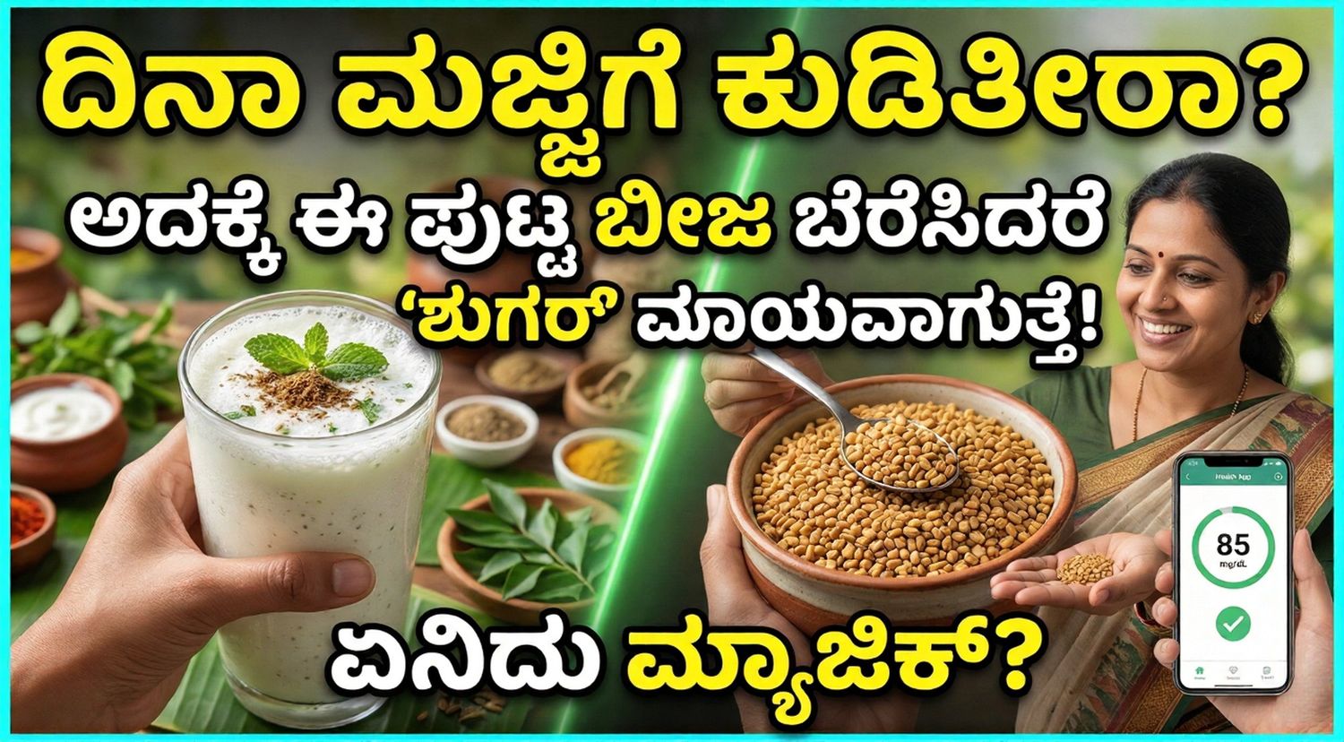 Gemini Generated Image 1quj931quj931quj