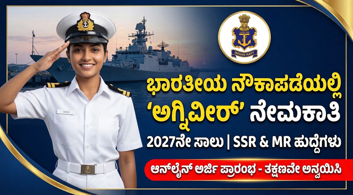 😍 ನನ್ನ ಸ್ಟೇಟಸ್ - ShareChat