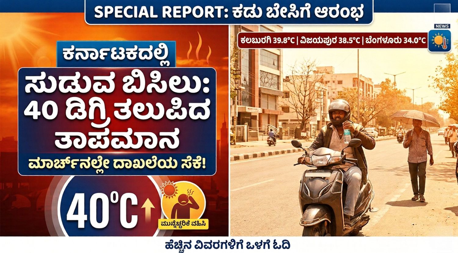 Gemini Generated Image naakcmnaakcmnaak