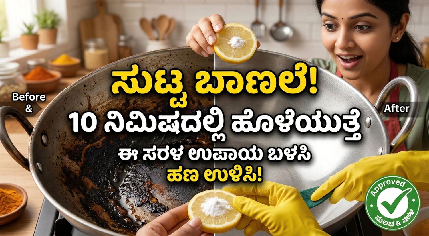 Gemini Generated Image rom6wkrom6wkrom6