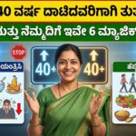 Here is complete information on 6 magic formulas for those over 40 to live happily to a hundred