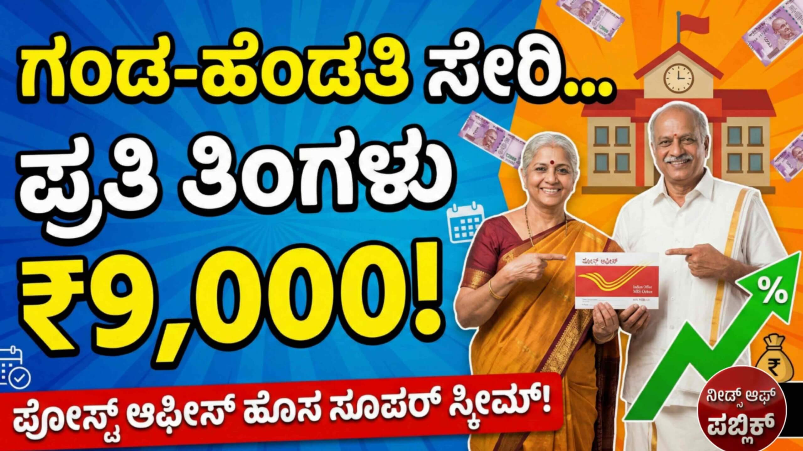 IMG 20260303 WA0033 scaled