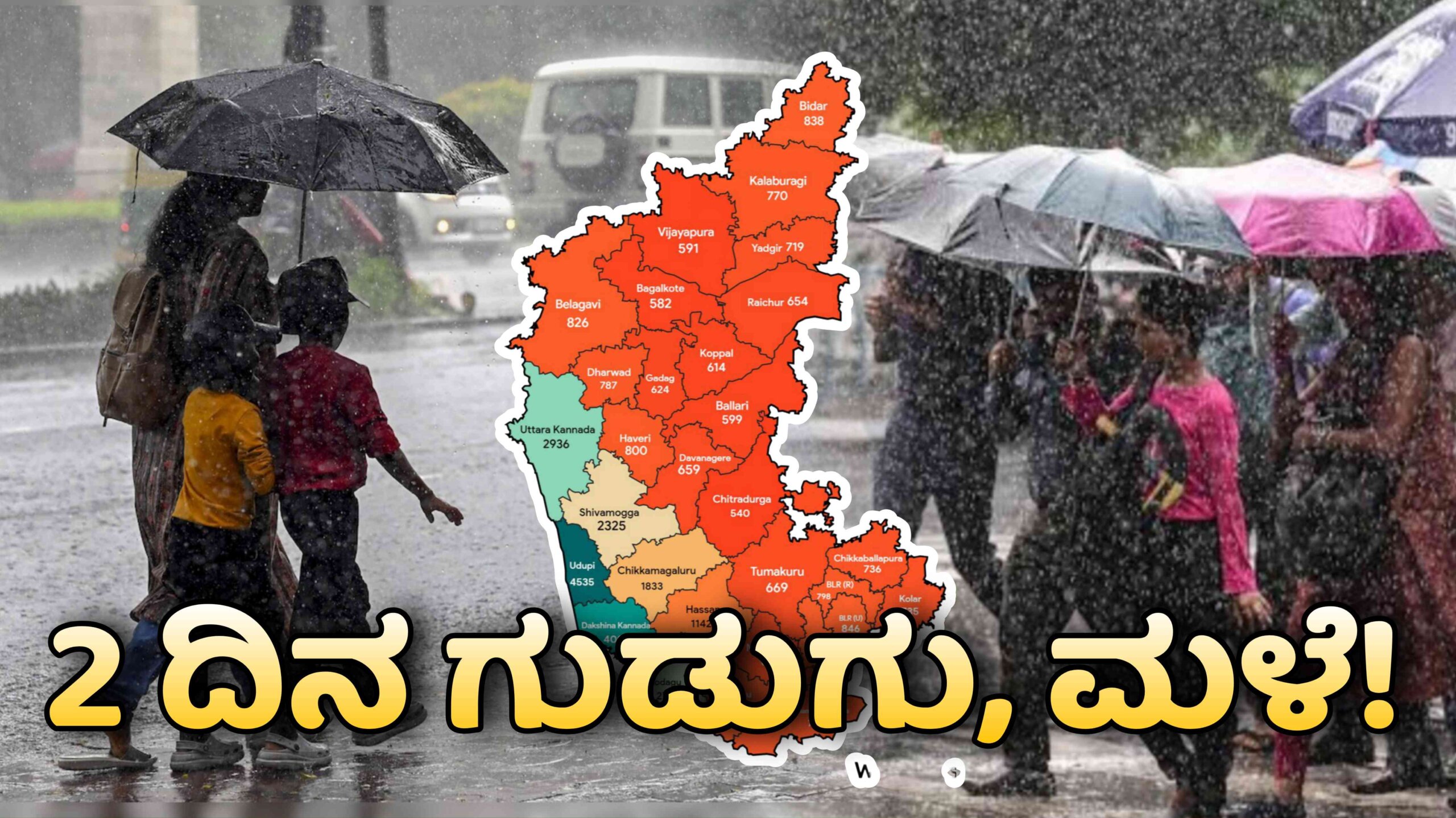 Karnataka Weather Update March 31 2026 scaled