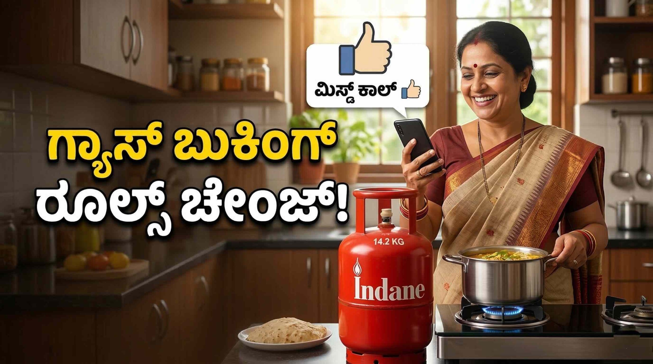 LPG cylinder gas rules change scaled