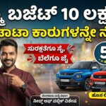 TATA CARS UNDER 10 LAKHS
