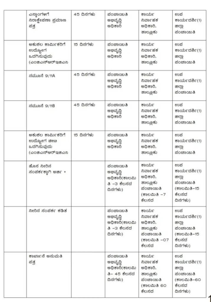 WhatsApp Image 2026 03 01 at 2.21.02 PM 1