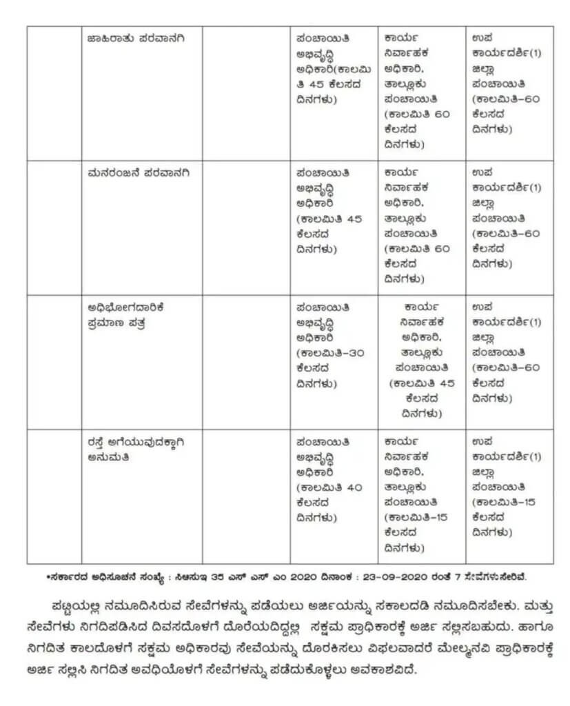 WhatsApp Image 2026 03 01 at 2.21.02 PM 2